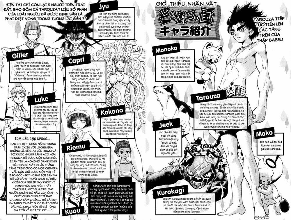 doubutsu no kuni chapter 38 7