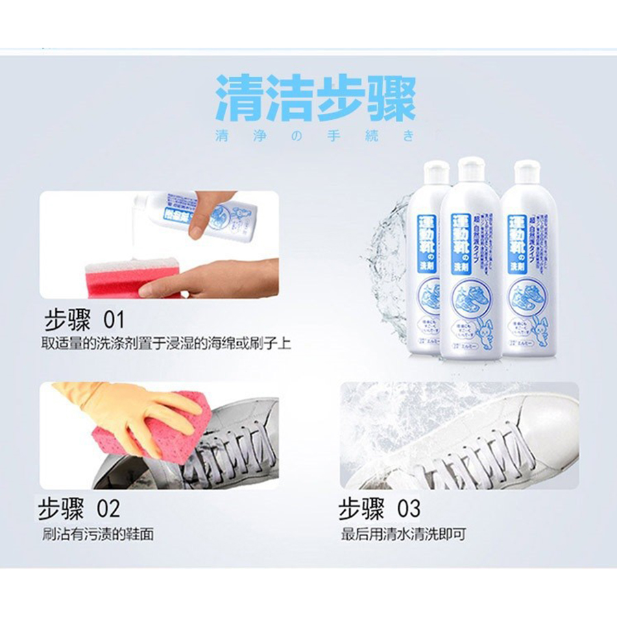 Combo Nước giặt giày thể thao + Chai Nước Tẩy Trắng Vùng Cổ, Tay Áo Kose Chiết Xuất Từ Thiên Nhiên Kobini Nhật Bản - Nội Địa Nhật Bản