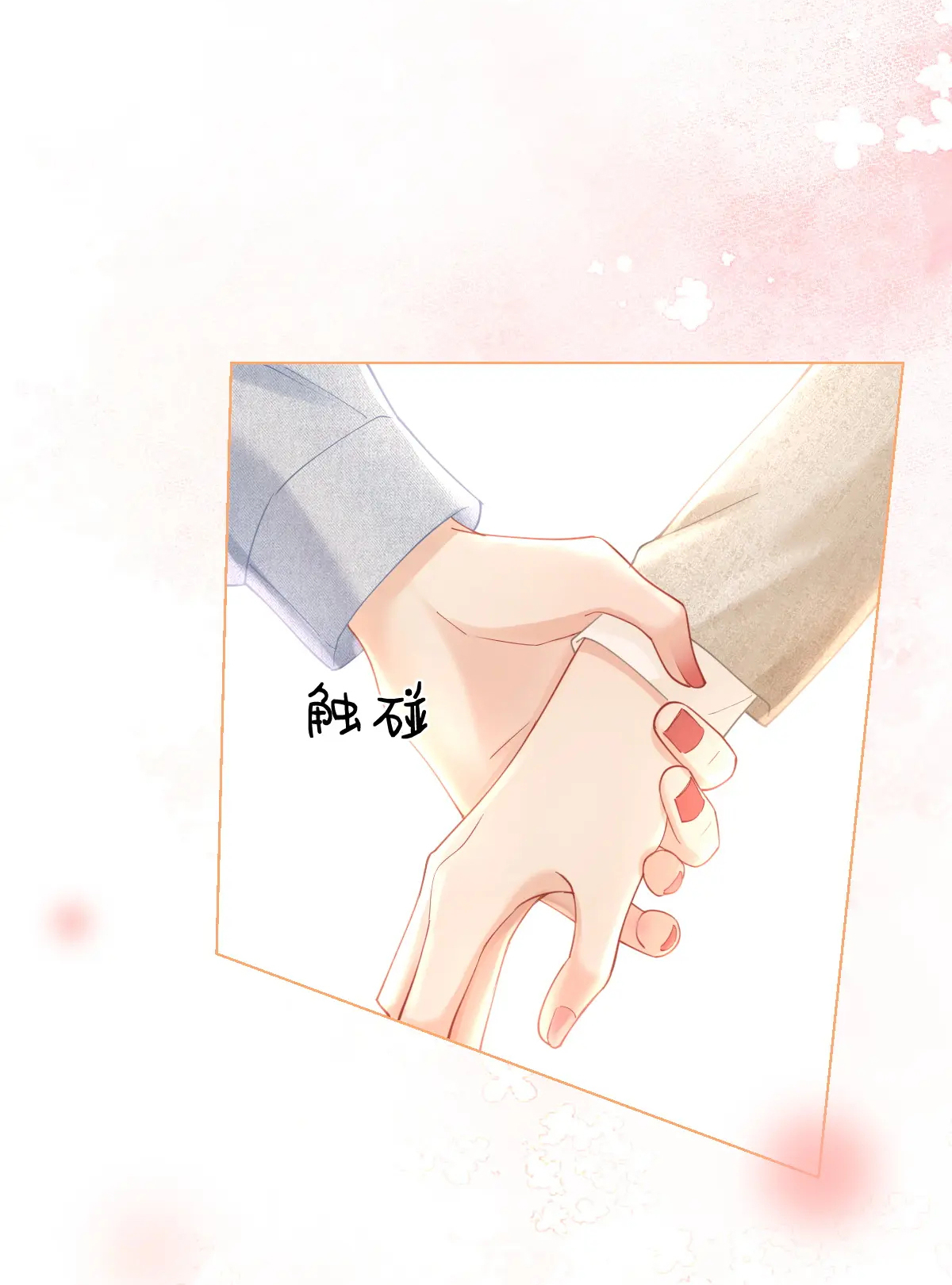 Luôn Có Giáo Viên Muốn Mời Phụ Huynh chapter 8.1 - Trang 9
