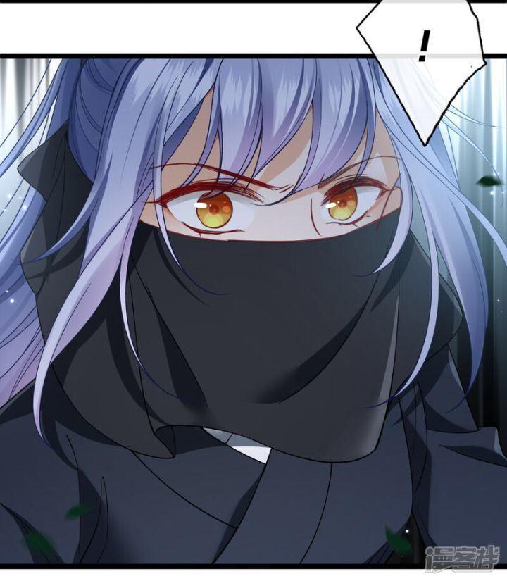 nụ cười của ngươi ngọt gãy tám cái răng của ta chapter 85 6