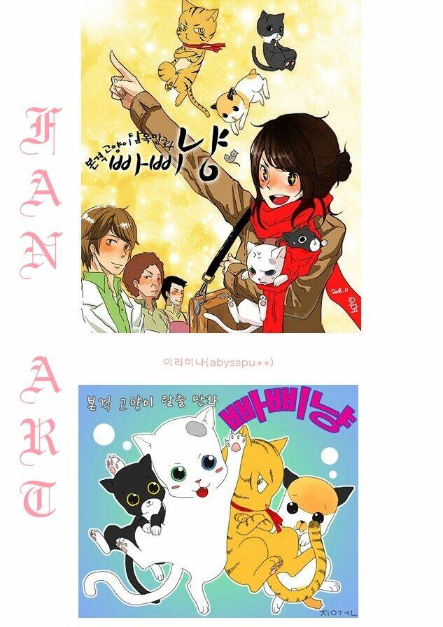 papi nyang chapter 15 22