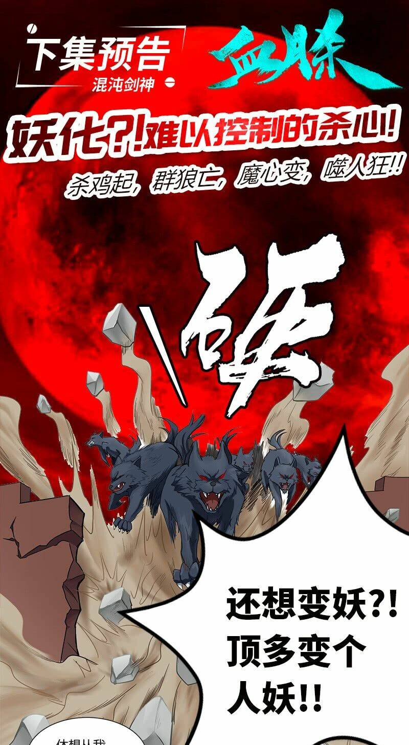 hỗn độn kiếm thần chapter 71 41