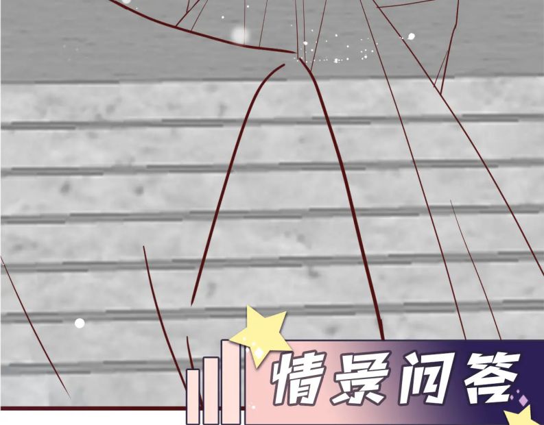 lại bị bạn trai cũ nhắm trúng rồi chapter 90 84