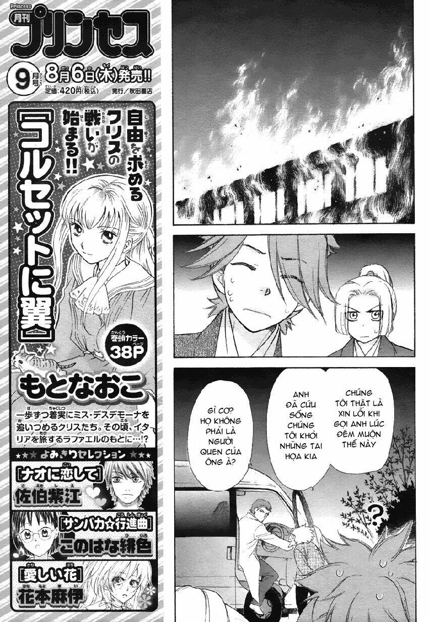 sengoku danshi hana no ran chapter 2 5