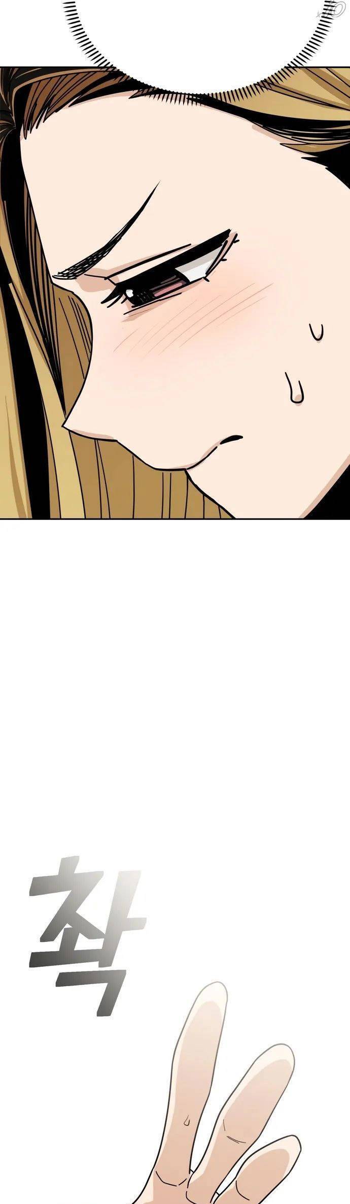 Lớ Ngớ Vớ Phải Tình Yêu chapter 46.1 9