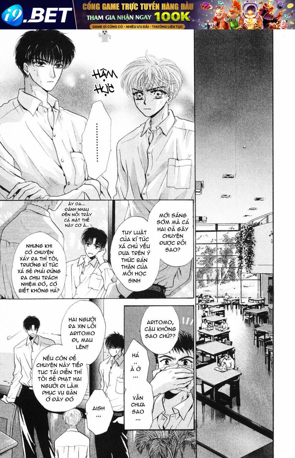 komatta toki ni wa hoshi ni kike! chapter 3 5