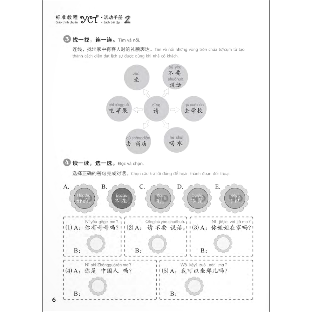 Giáo trình chuẩn YCT 2 - Sách Bài Tập