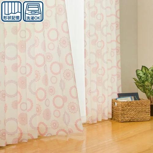 Rèm cửa trang trí Airist (rèm khoen)