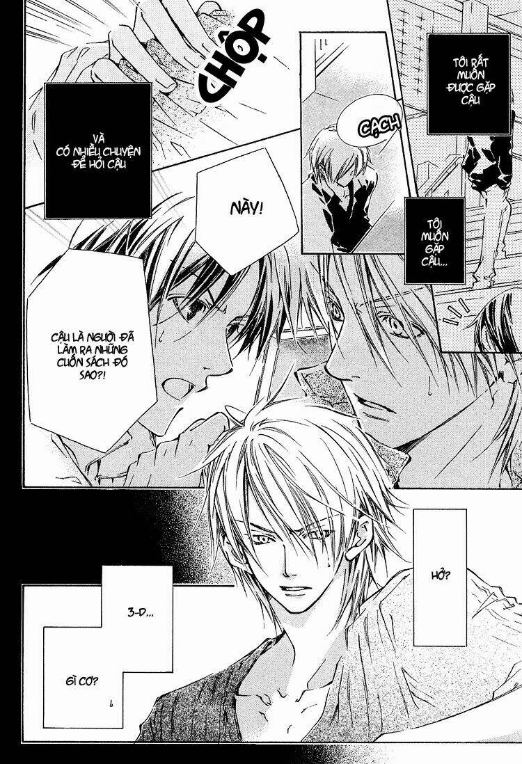 kikagaku ehon chapter 2 26