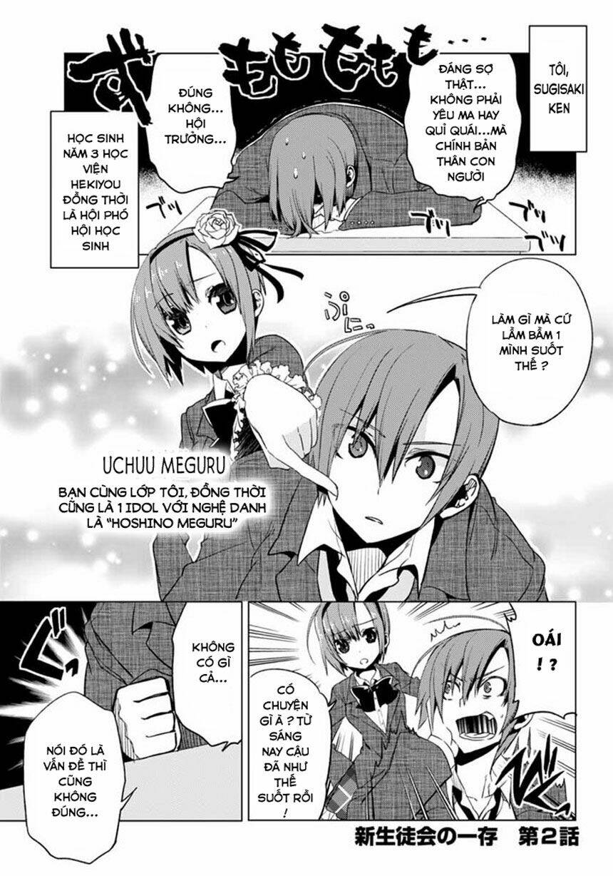 shin seitokai no ichizon chapter 2.1 1