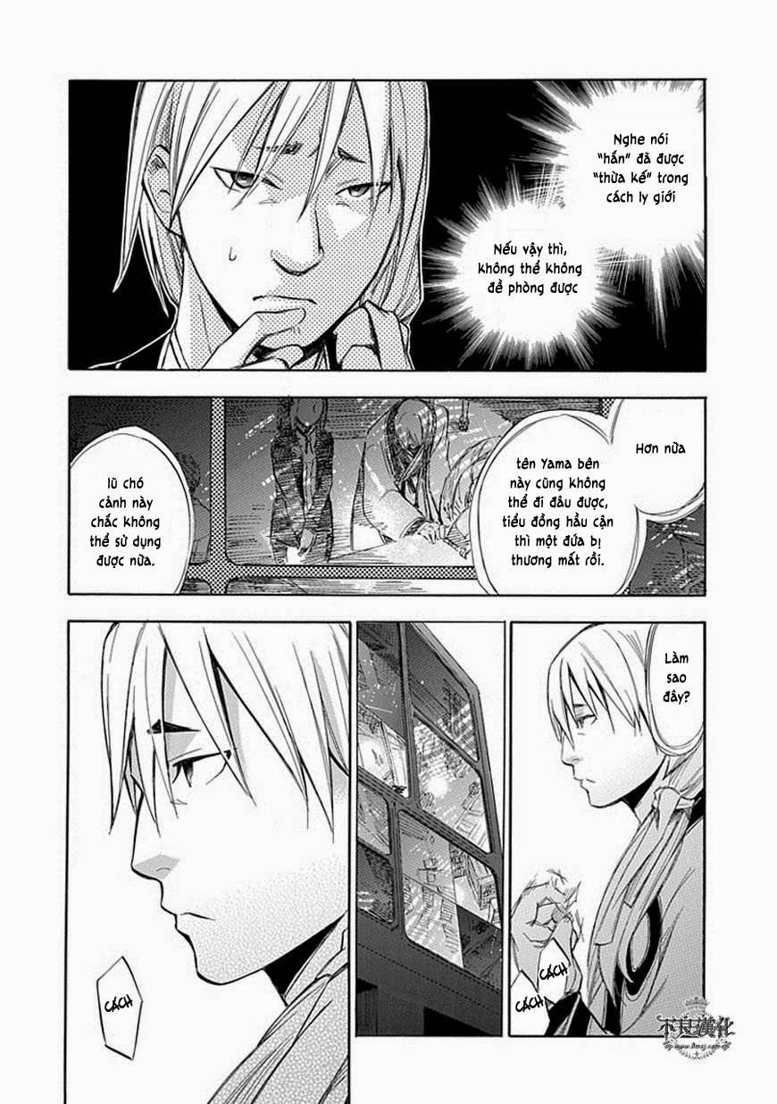 aphorism chapter 60 28