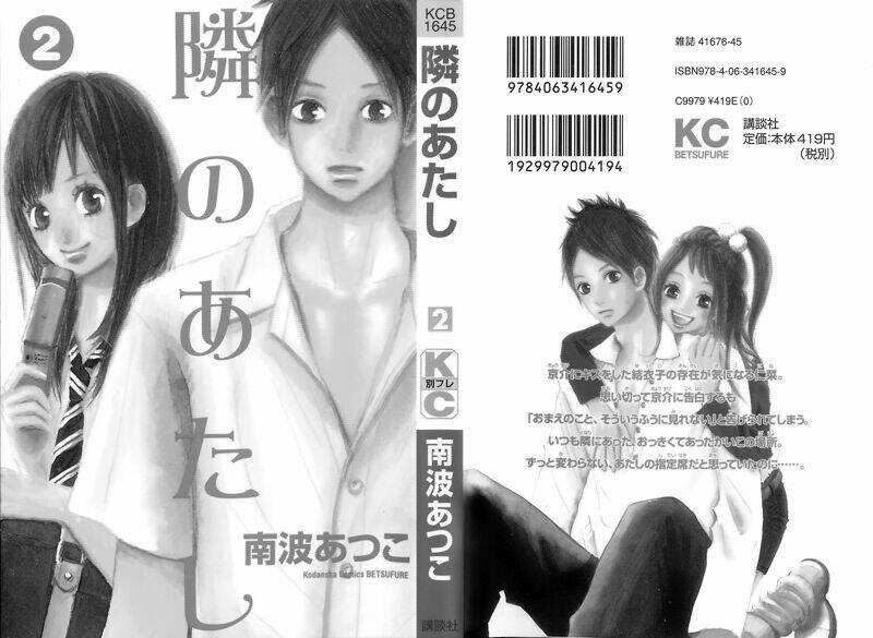 tonari no atashi chapter 5 2