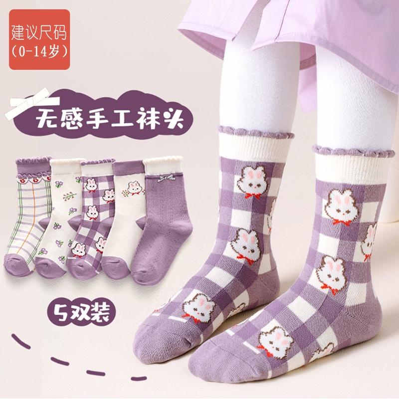 Set 5 đôi tất vớ cotton cổ ren cao mềm ấm cho bé hình korean girl màu tím