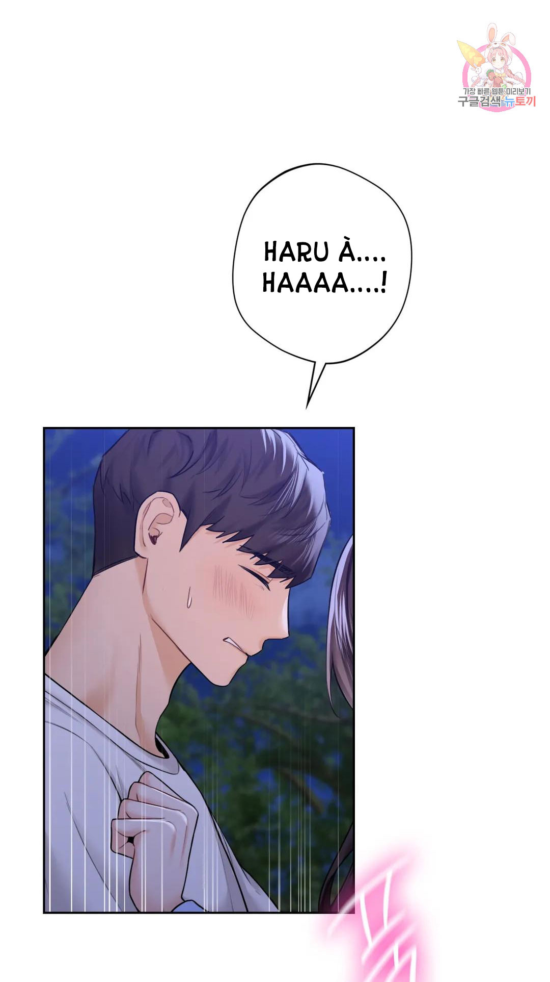 [18+] không là bạn bè chapter 42.2 20