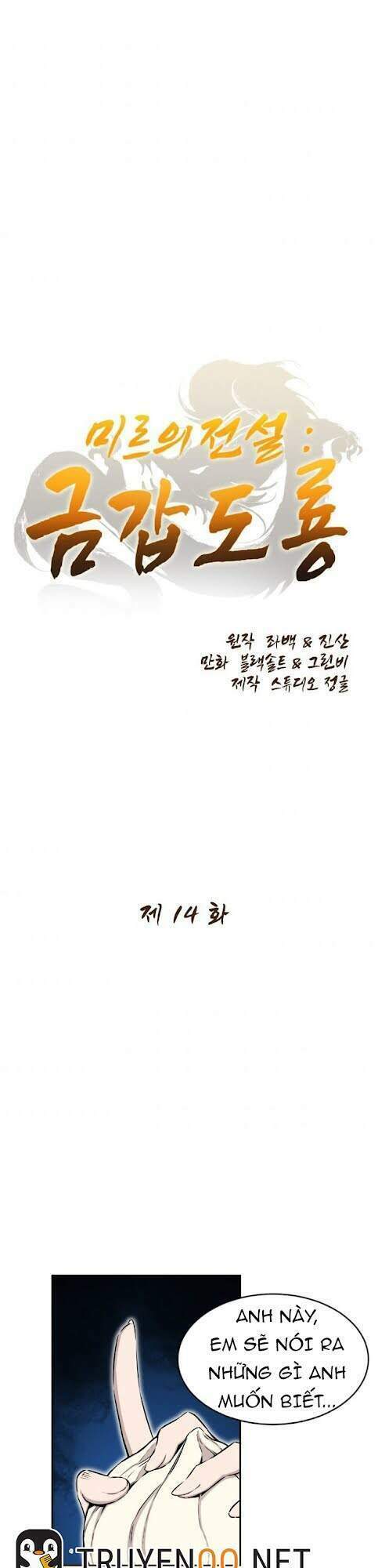 kim giáp đồ long chapter 14 1