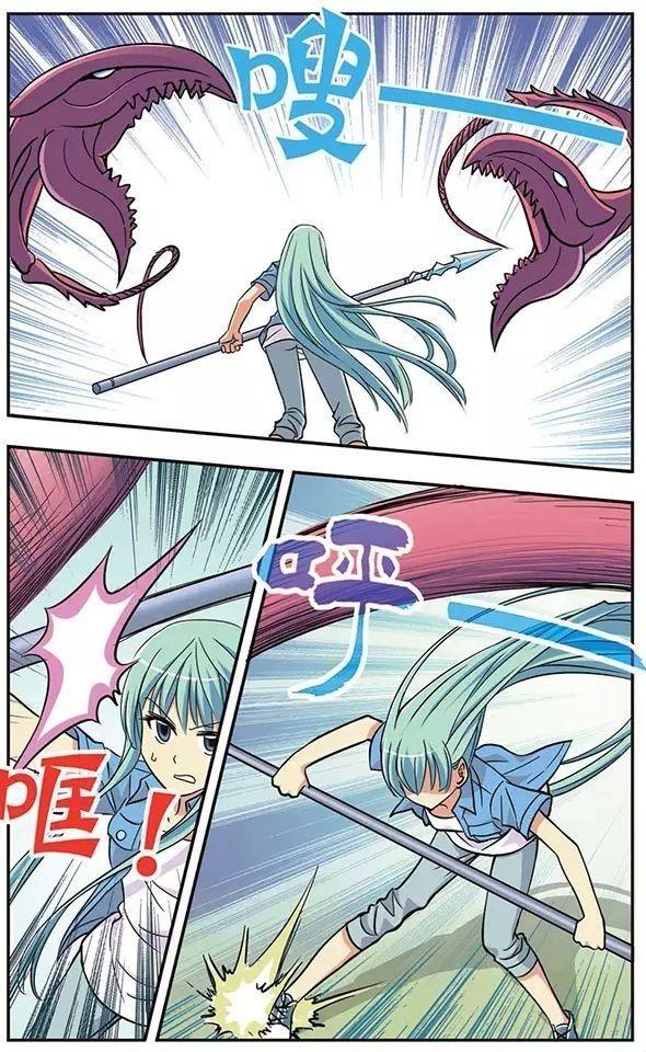 nặc á chi điệp chapter 13 3