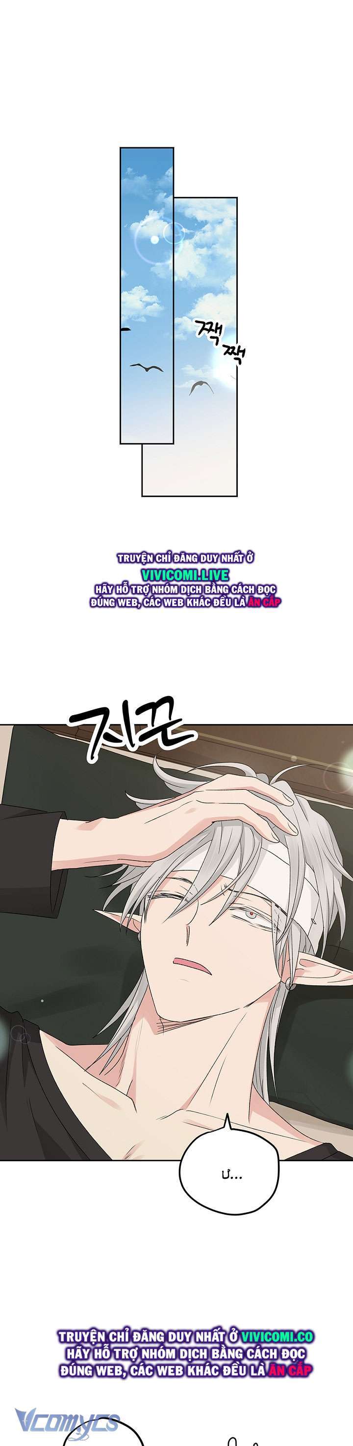 [18+] người tình của yêu tinh chapter 33 9