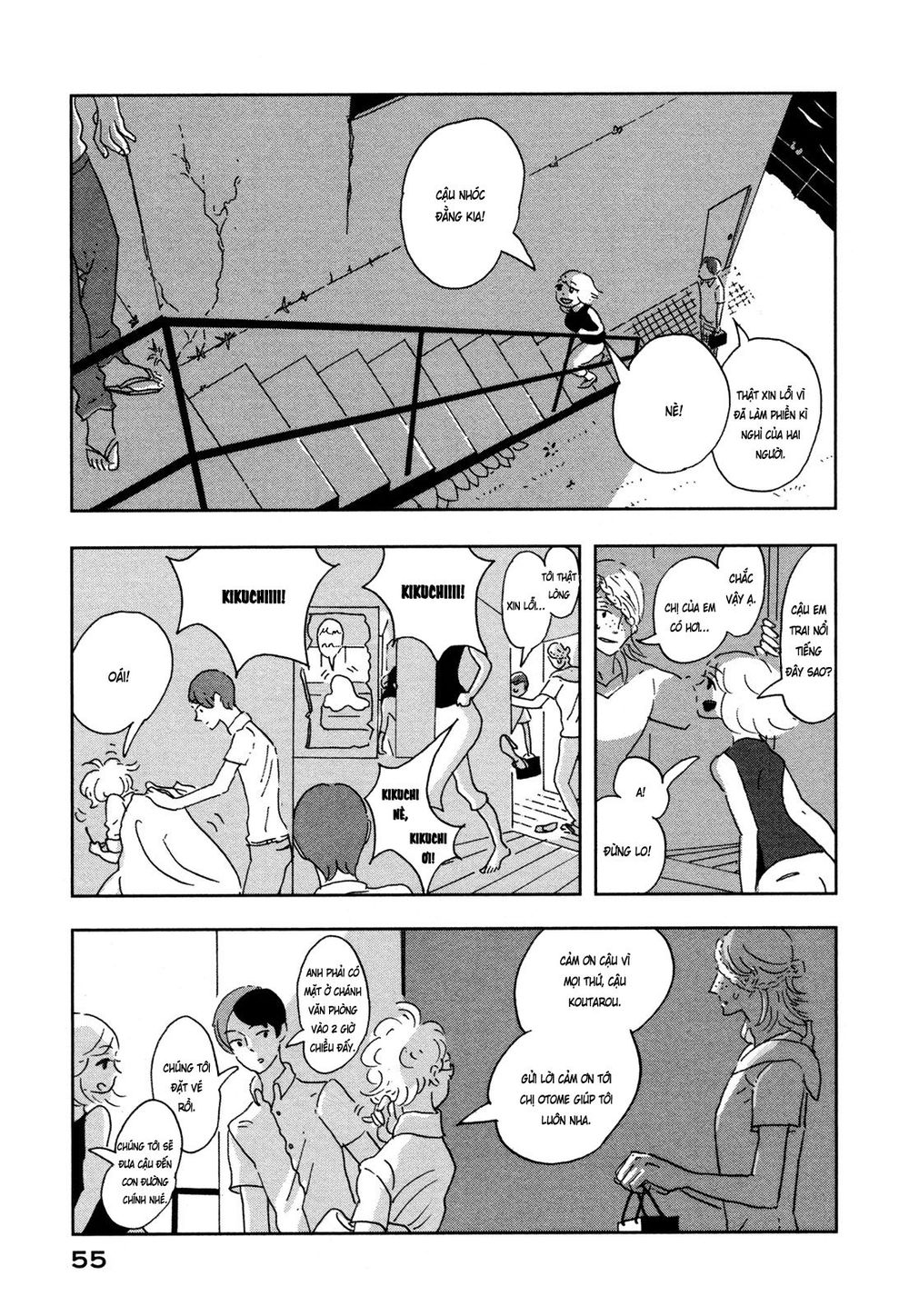 haruko ichikawa sakuhinshuu chapter 6 3