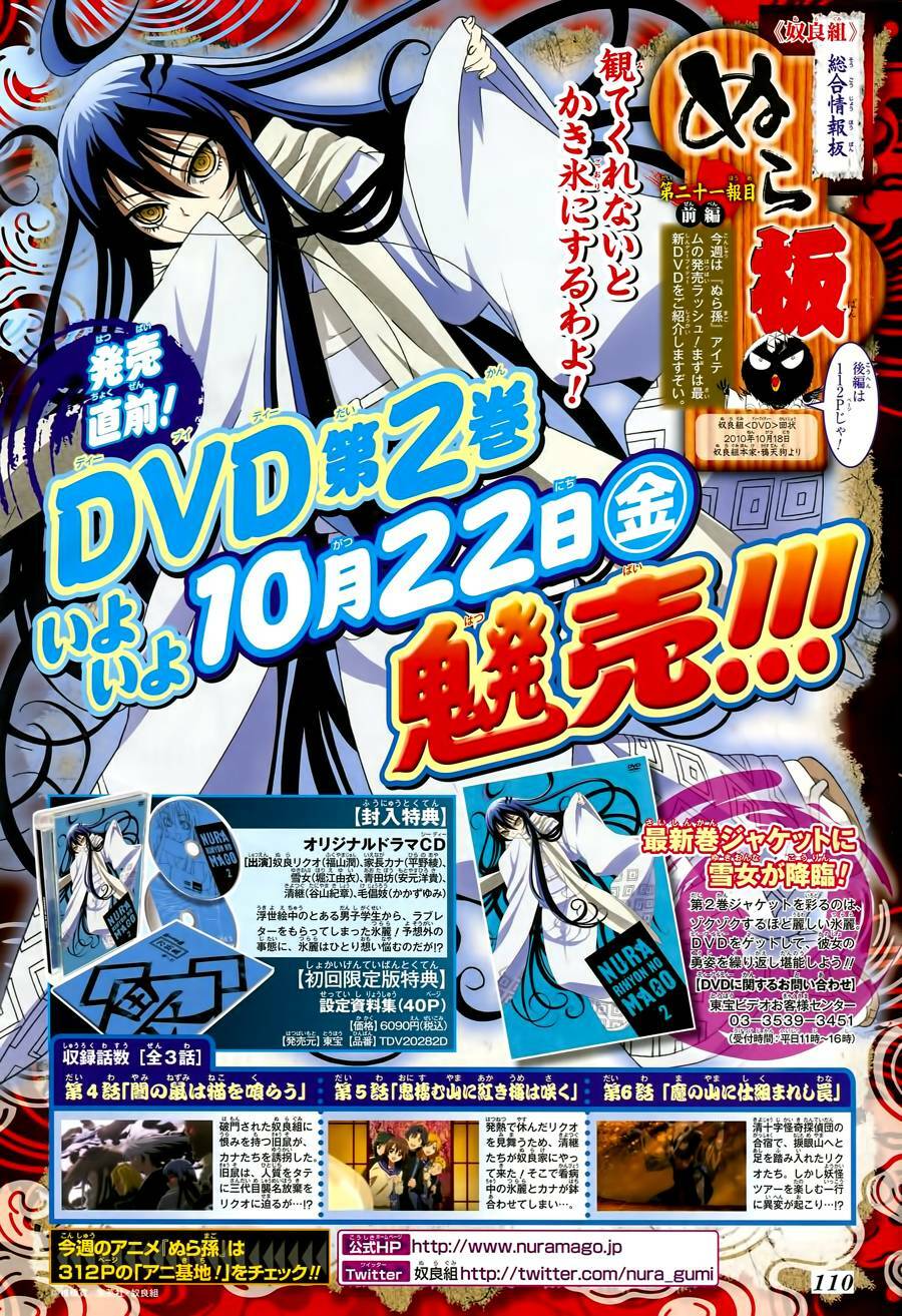 bách quỷ dạ hành chapter 127 21