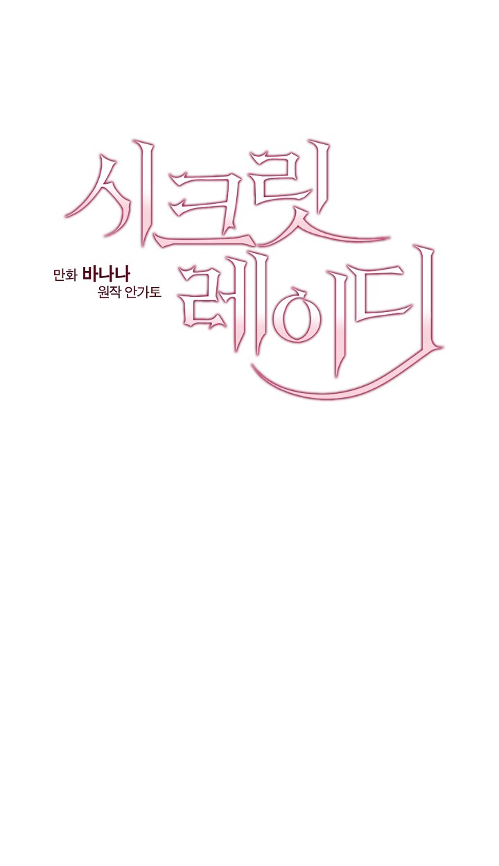 tiểu thư bí ẩn chapter 12 14