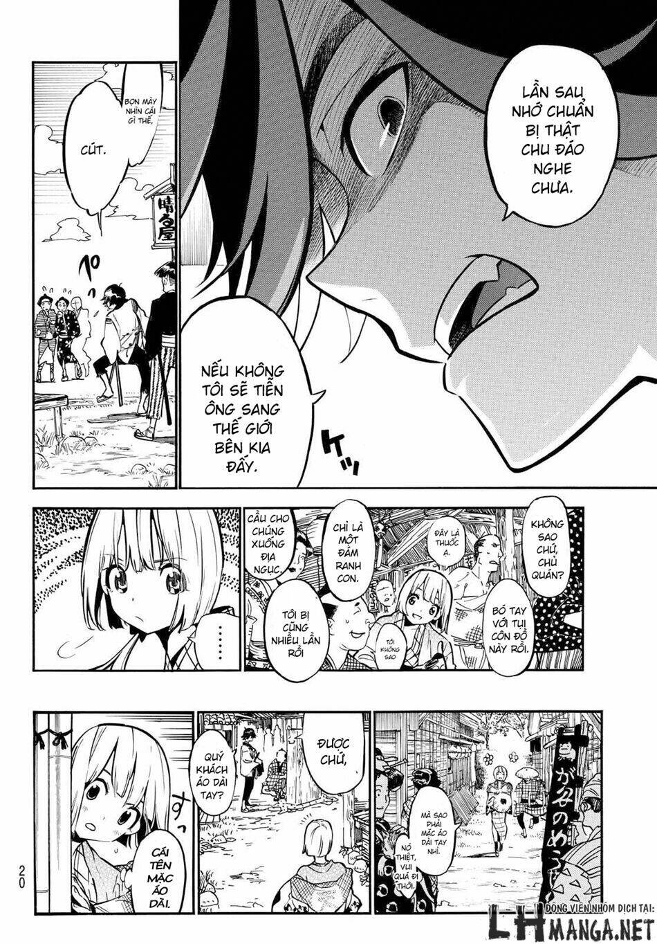 mononote: edo shinobi kagyou chapter 1 11