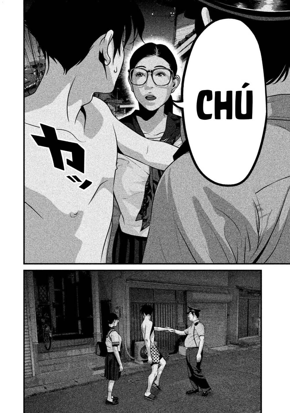 home room chapter 32 2