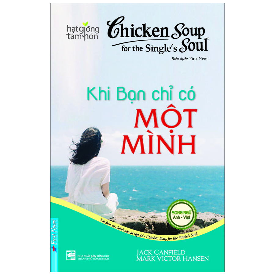 Chicken Soup For The Soul 16 - Khi Bạn Chỉ Có Một Mình (Tái Bản)