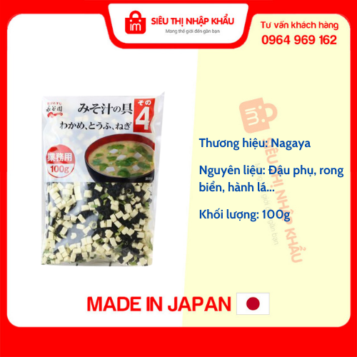 Rong biển đậu phụ wakame khô gói 100g - Nội địa Nhật Bản