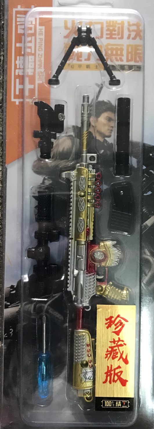 Bộ mô hình lắp ráp game pub