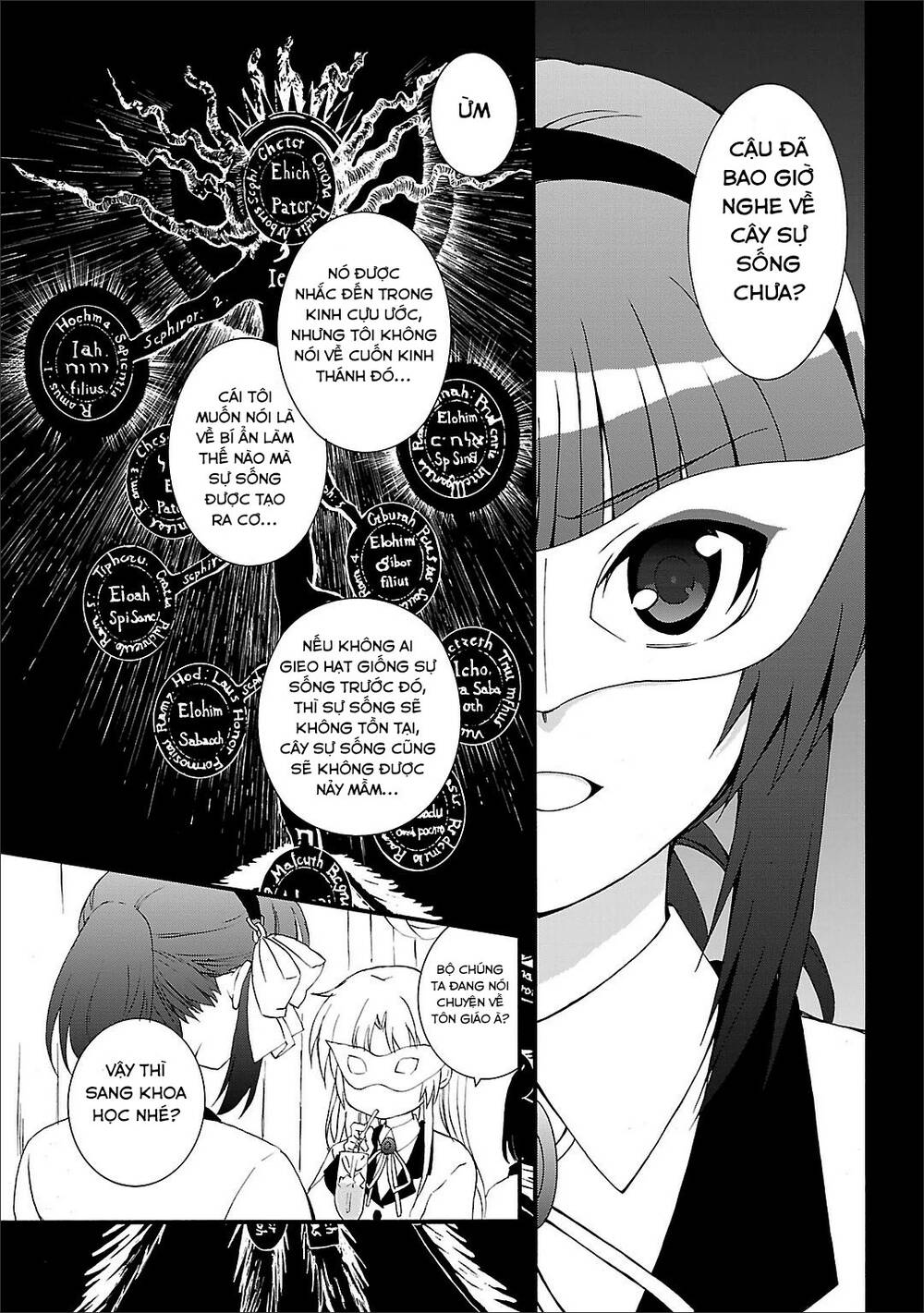 angel beats! heaven's door chapter 60 13