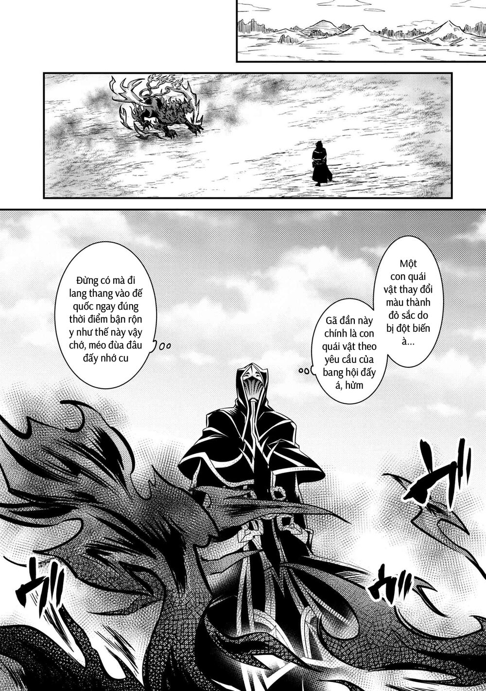 saikyou degarashi ouji no an’yaku teii arasoi munou wo enjiru ss rank ouji wa koui keishou-sen wo kage kara shihai suru chapter 10 8