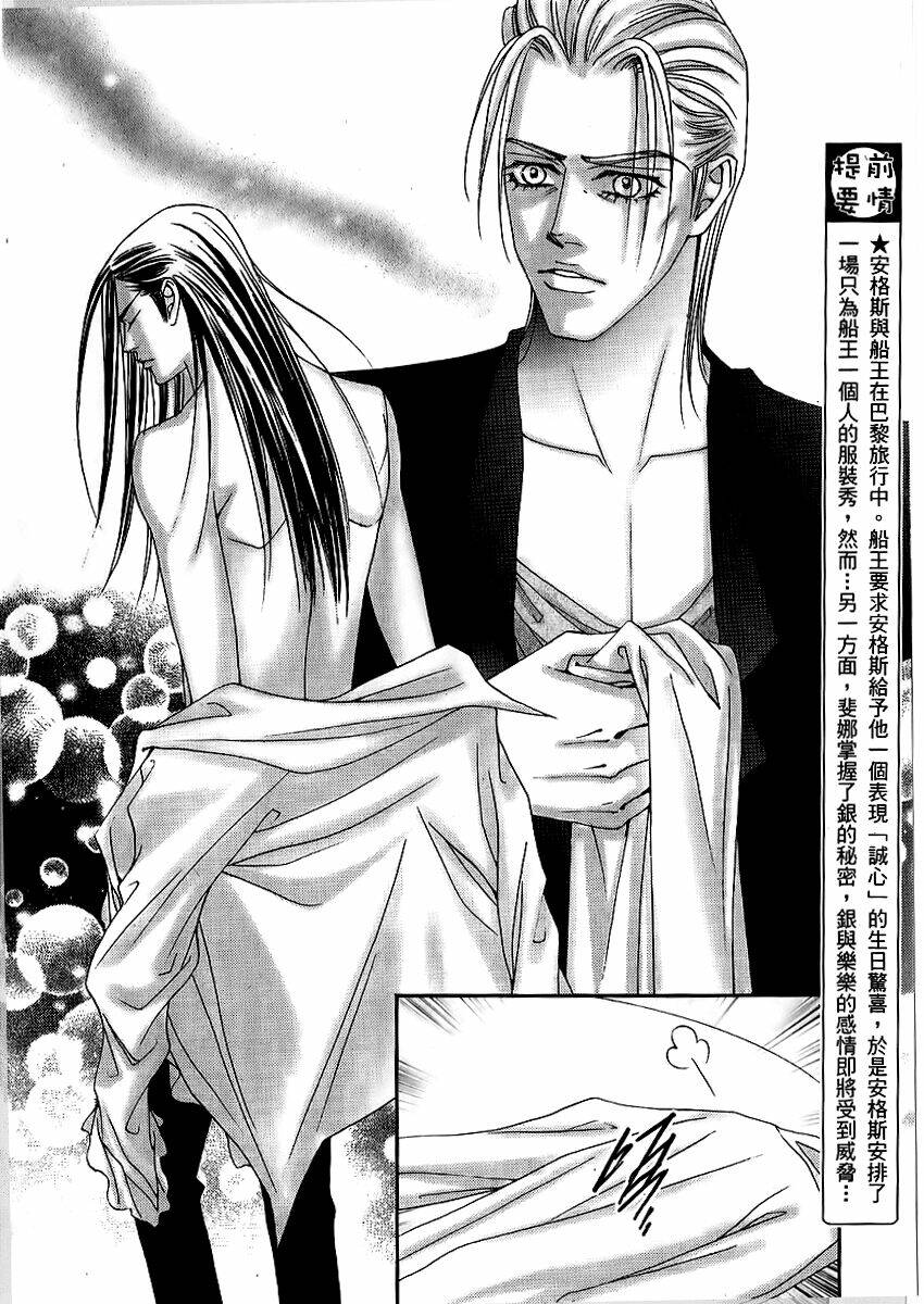 the one chapter 93 3