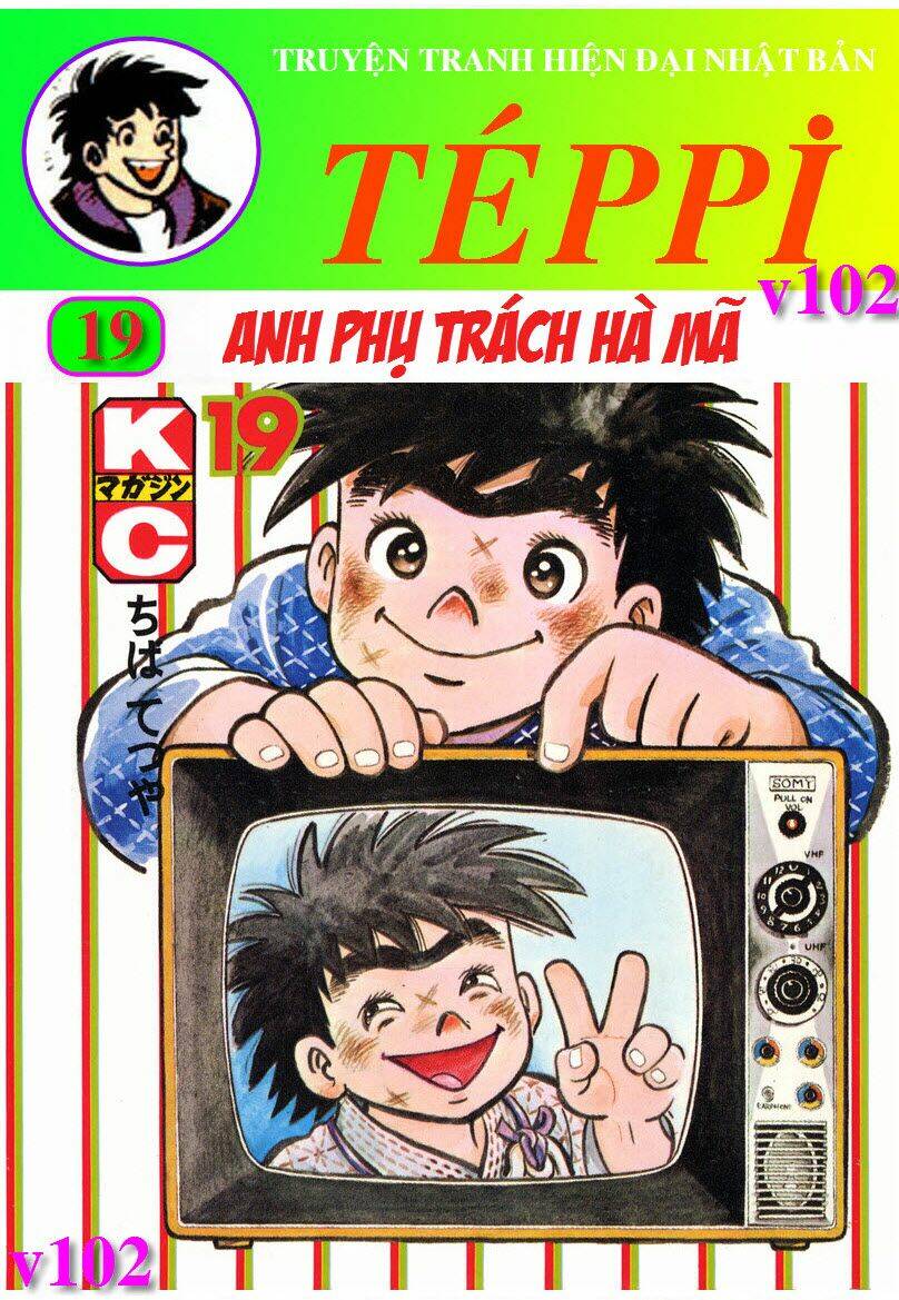 ore wa teppei chapter 74 1