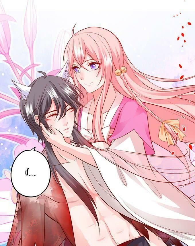 hồ tiên hung bạo chapter 148 56