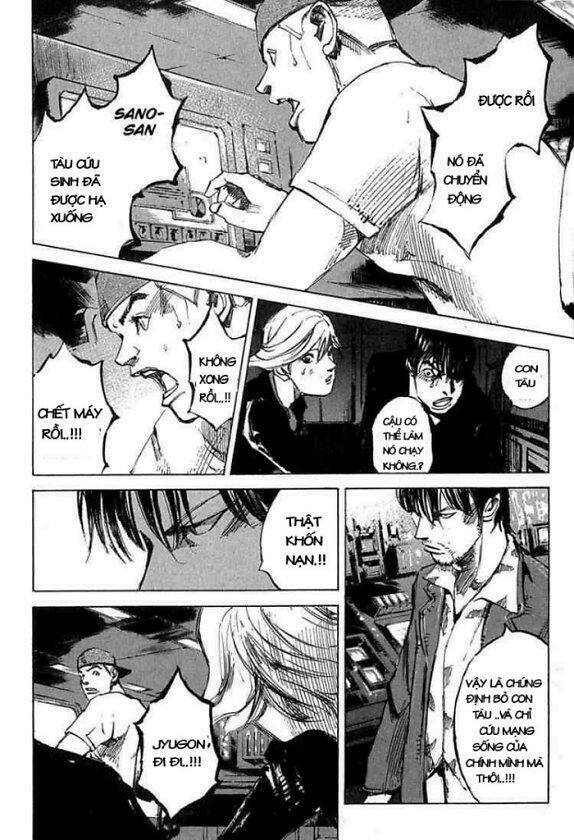 blue heaven chapter 17 15