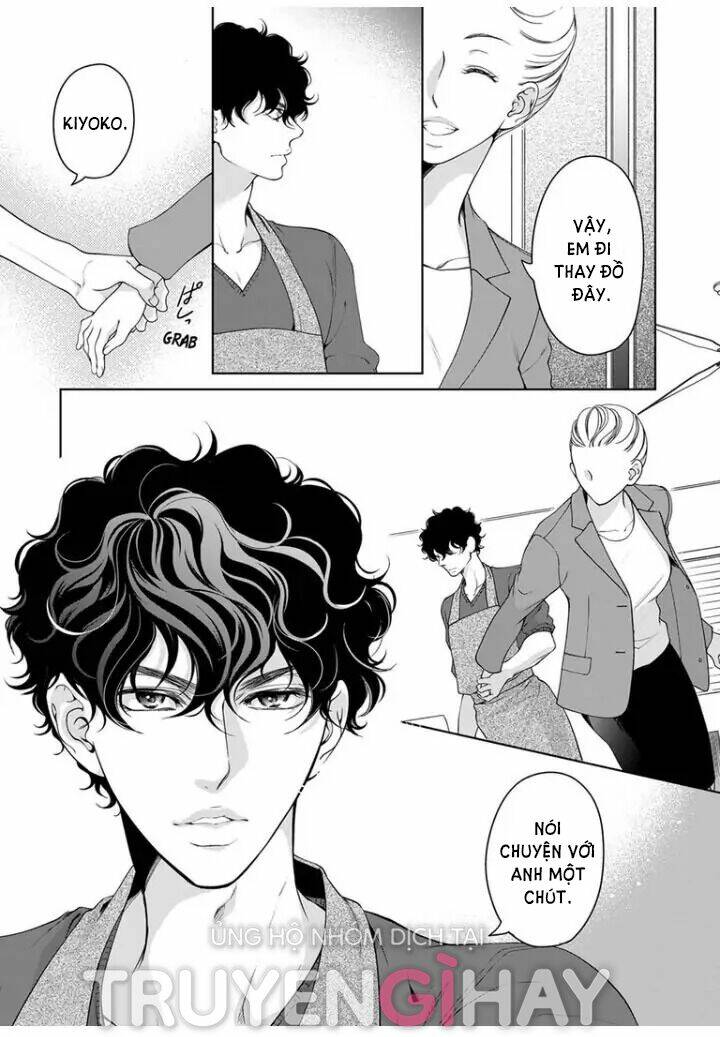 omae no subete wo daki tsukusu chapter 76 3