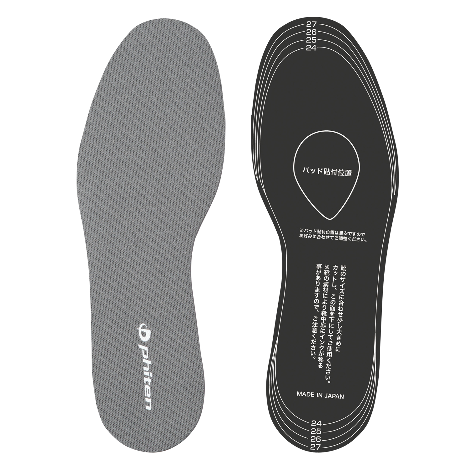 MIẾNG LÓT GIÀY PHITEN METAX INSOLE_METATARSAL SUPPORT