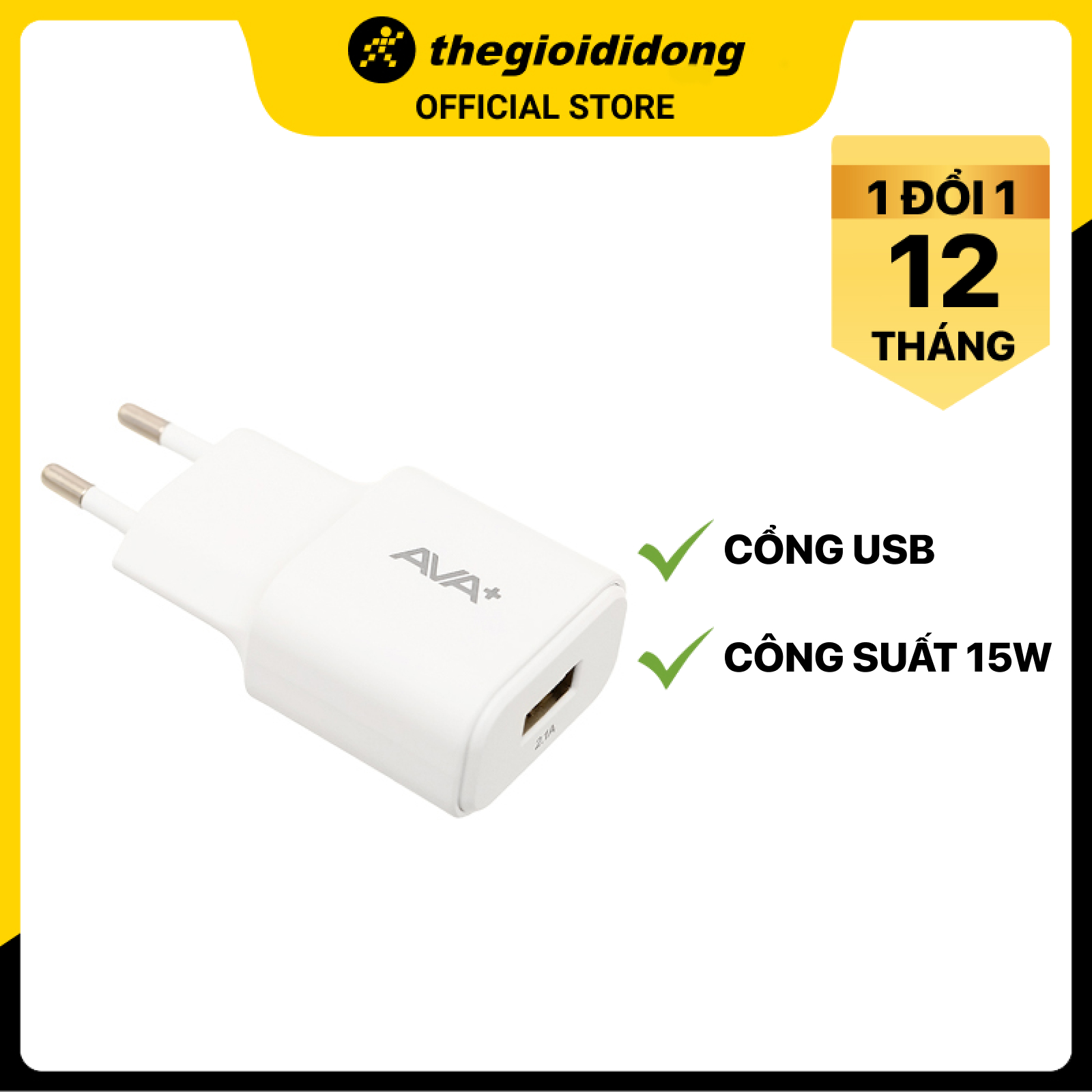 Adapter sạc USB 10W AVA+ DS017A-TB - Hàng Chính Hãng