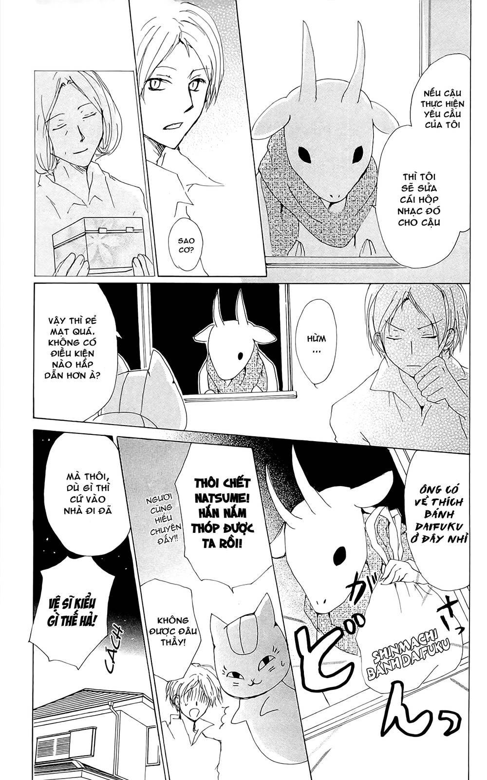 hữu nhân sổ chapter 71 32