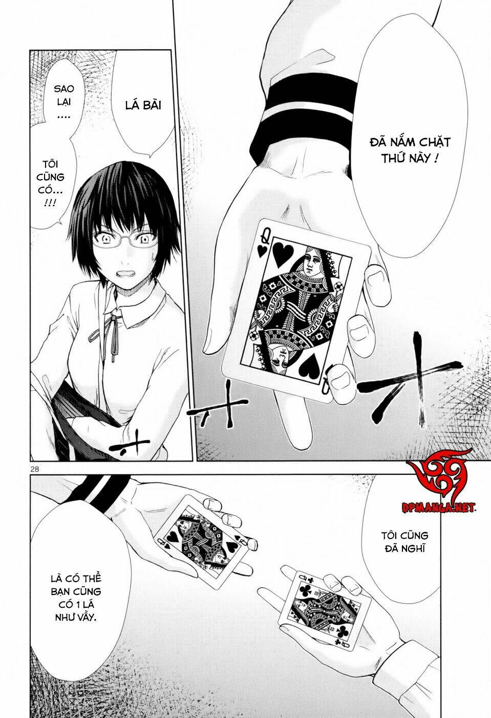 imawa no michi no alice: alice on border road chapter 1 32