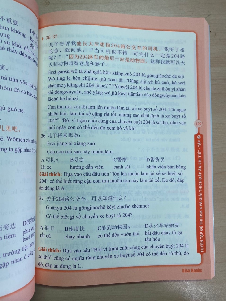 Combo 3 sách Bộ đề tuyển tập đề thi năng lực Hán Ngữ HSK 4 và đáp án giải thích chi tiết +Giải mã chuyên sâu ngữ pháp HSK giao tiếp tập 1+DVD