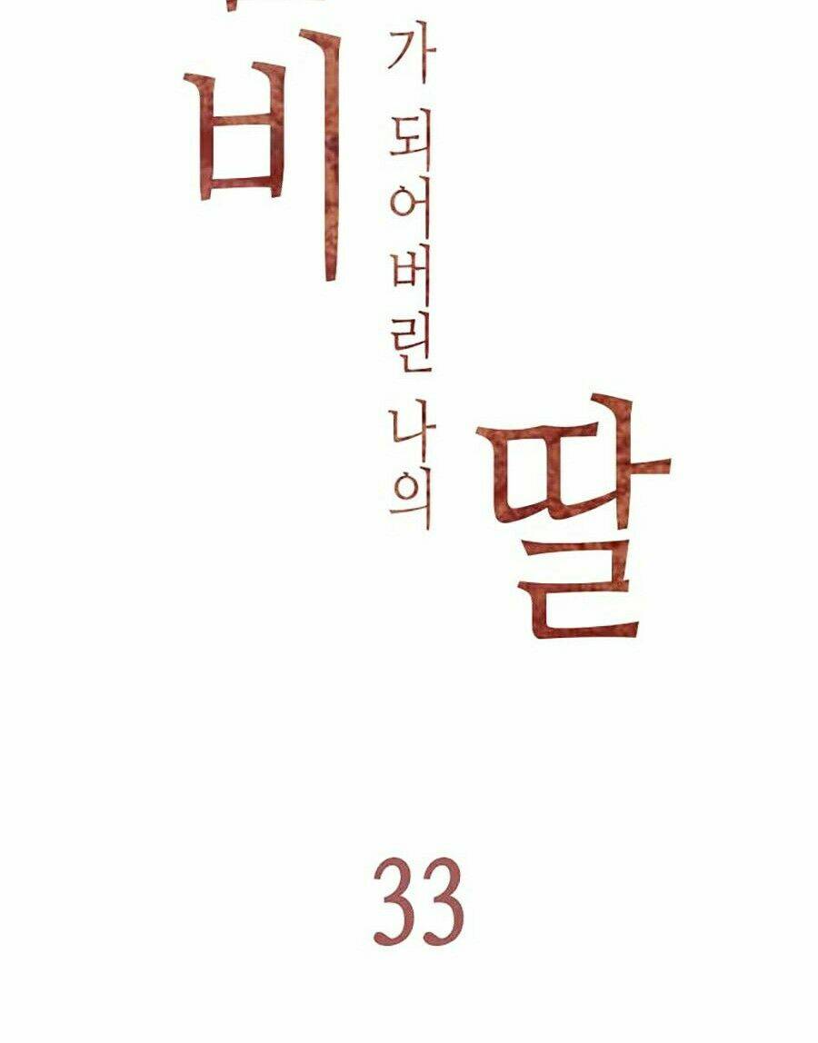 con gái tôi là zombie chapter 33 25