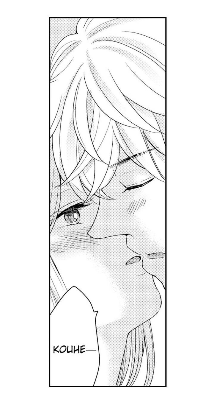 khi bạn tình phải lòng nhau (full) chapter 9.1 12