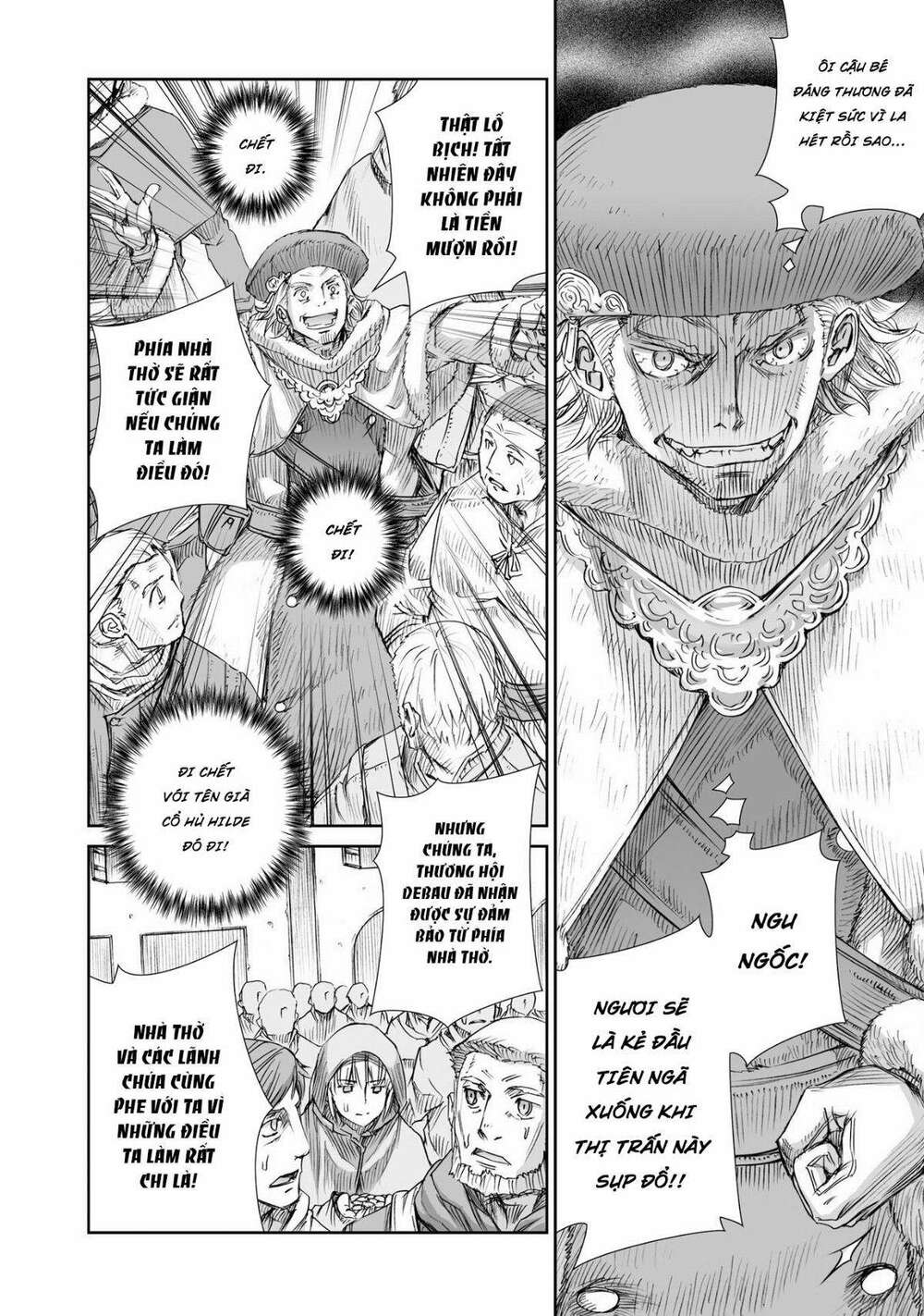 ookami to koushinryou chapter 97 22