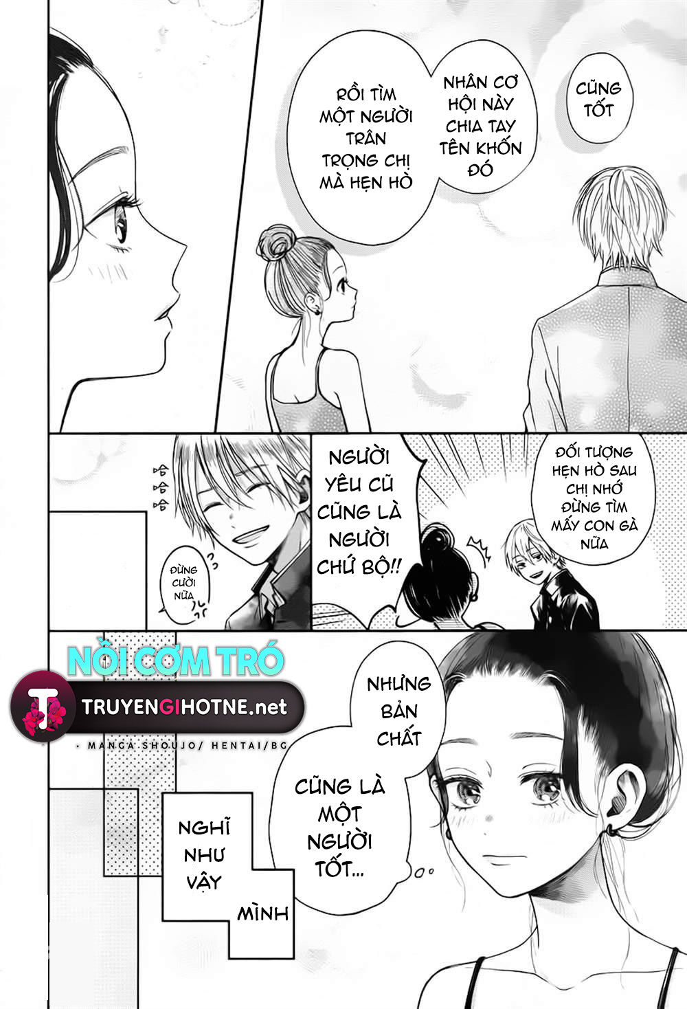 bạn của em trai chapter 1.1 12