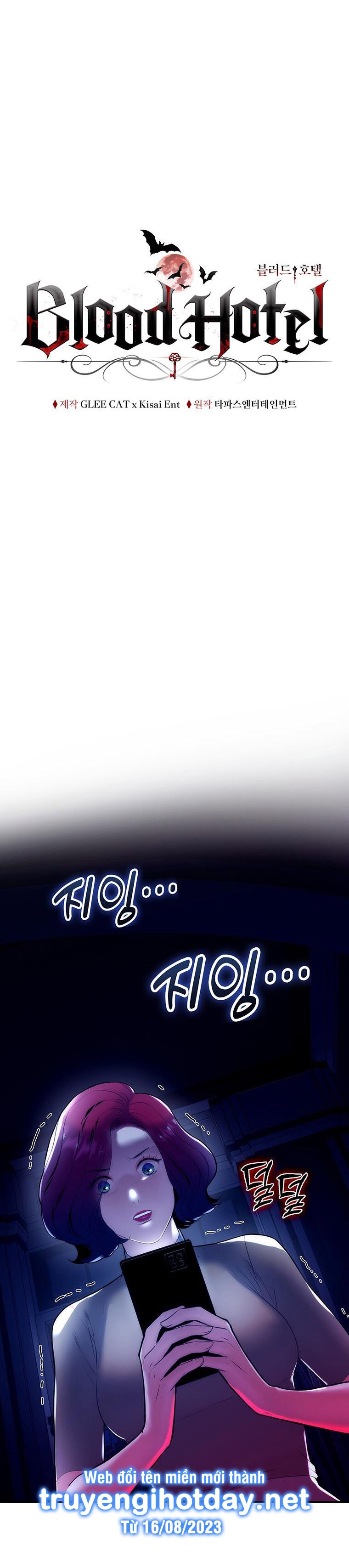 Khách Sạn Máu chapter 6.1 - Trang 12