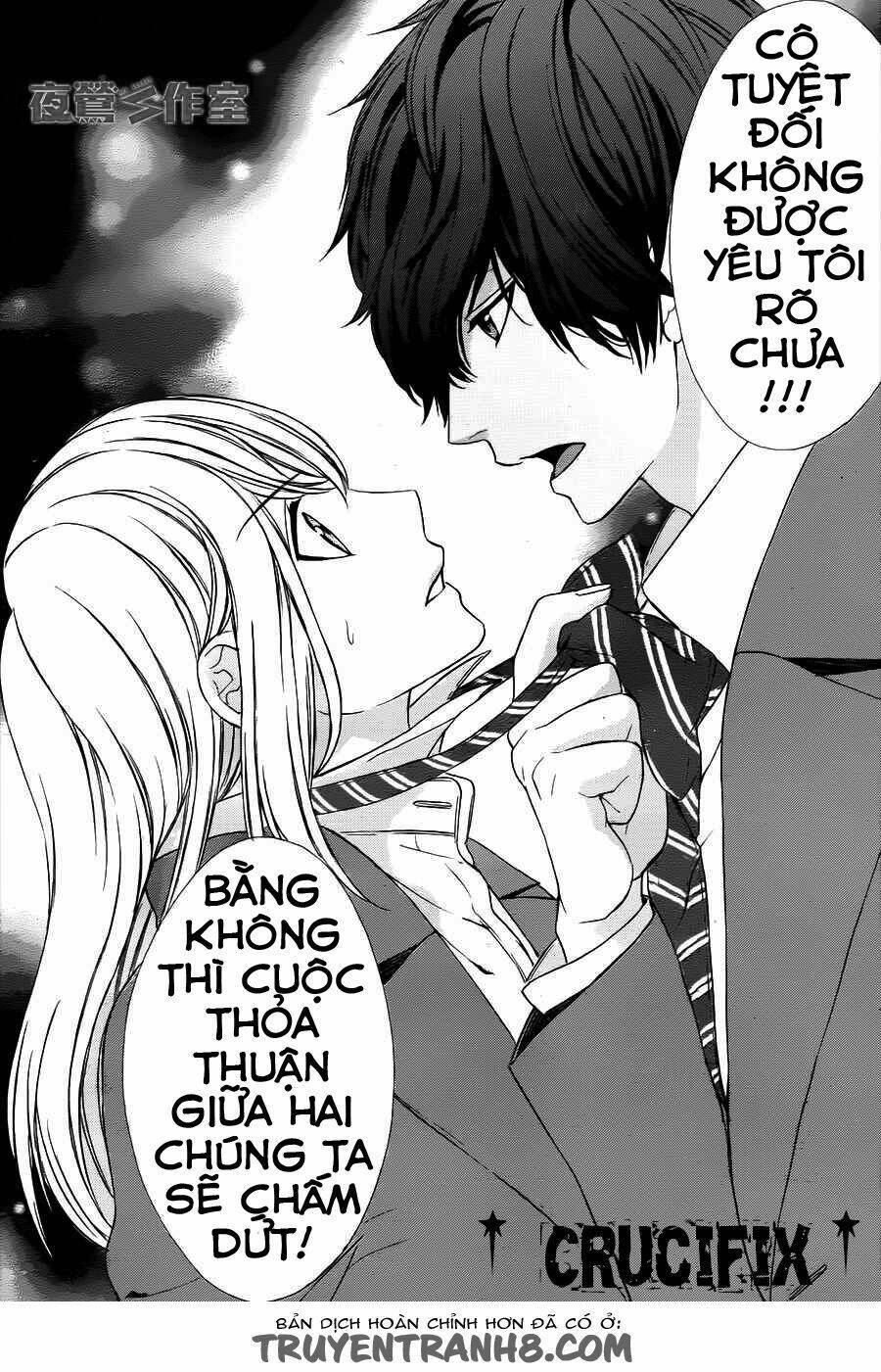 yagami-kun wa kyou mo ijiwaru chapter 1 48