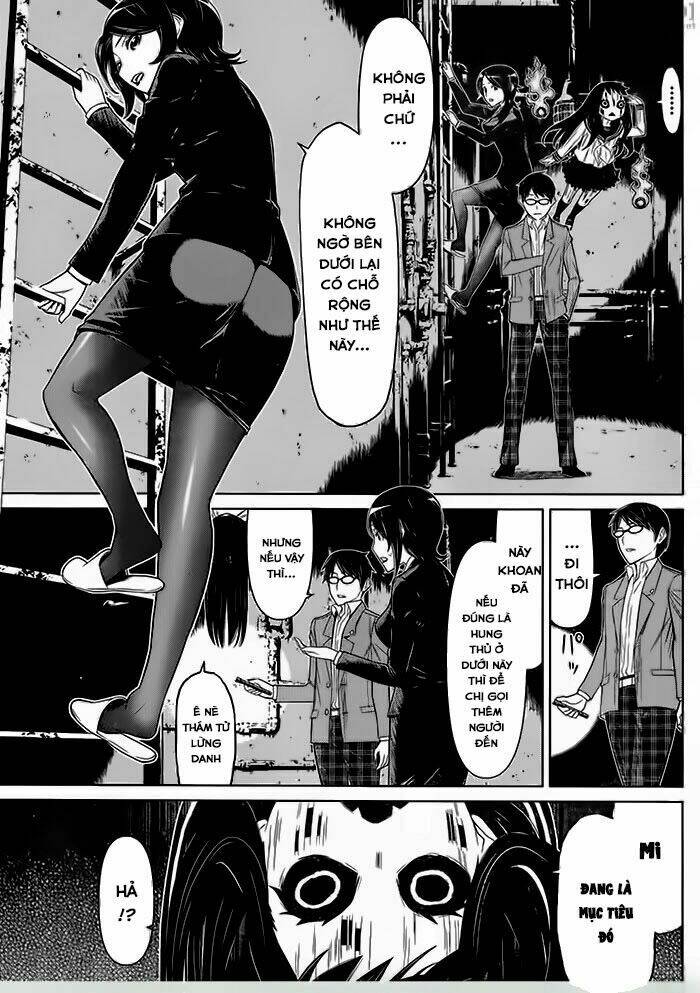 kako to nise tantei chapter 4 5
