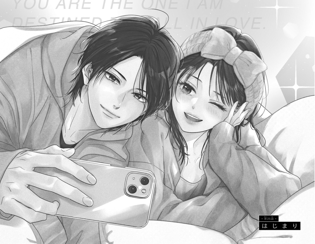 Sách ngoại văn: 運命の人に出会う話 - UNMEI NO HITO NI DEAU HANASHI 7