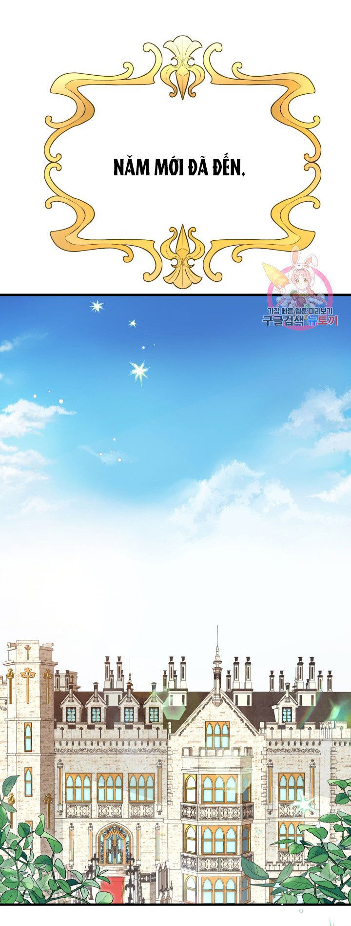 trở thành vợ thái tử quái vật chapter 34.2 4